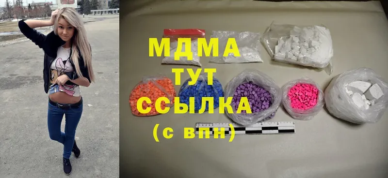 MDMA Molly  Шагонар 